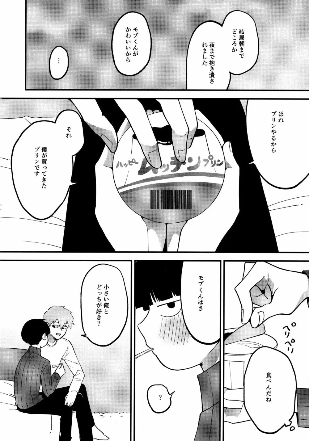 x14 Page.27