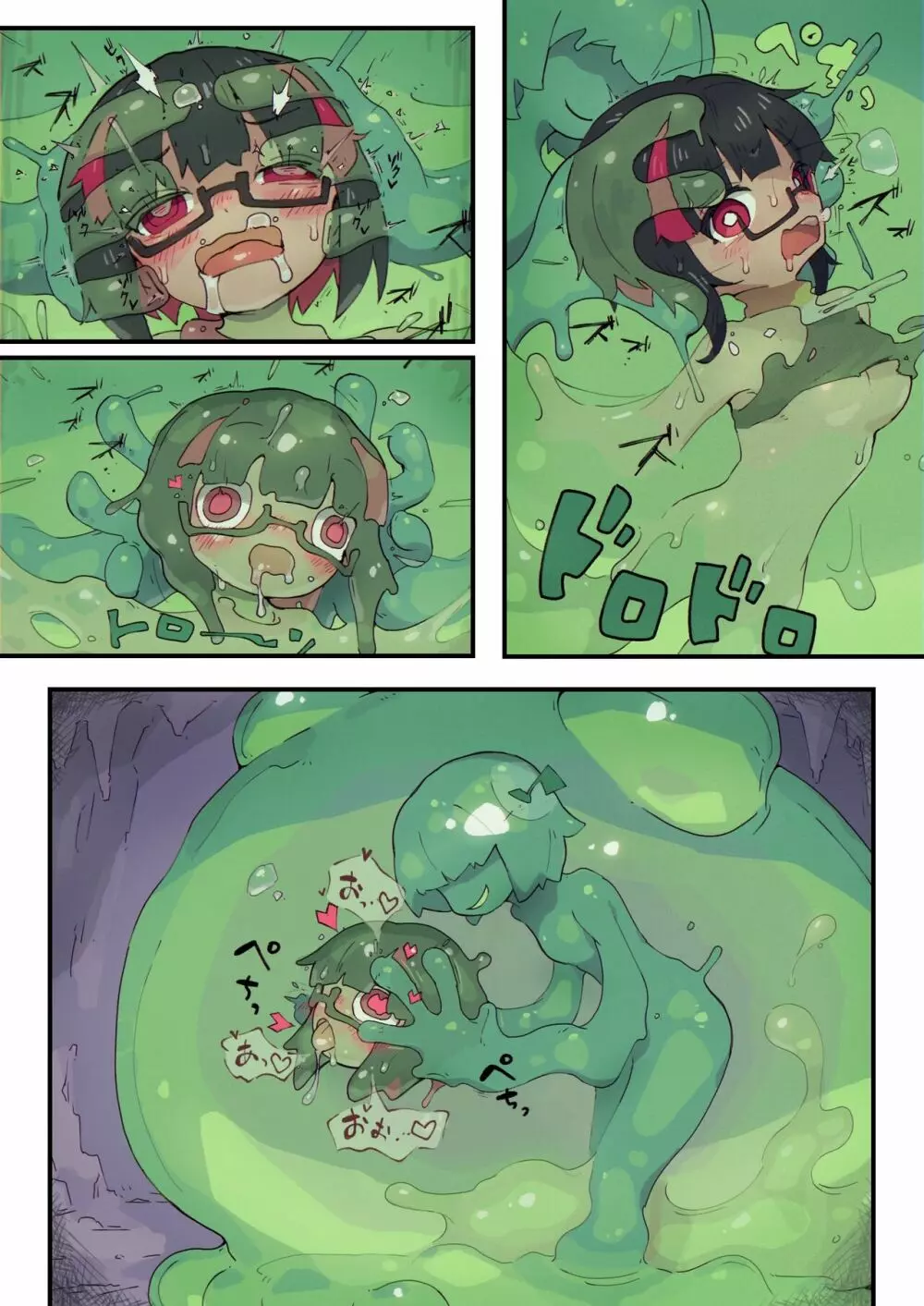 リジネッタさんの冒険~合同誌付きスペシャルエディション~ver1.4.002 Page.16