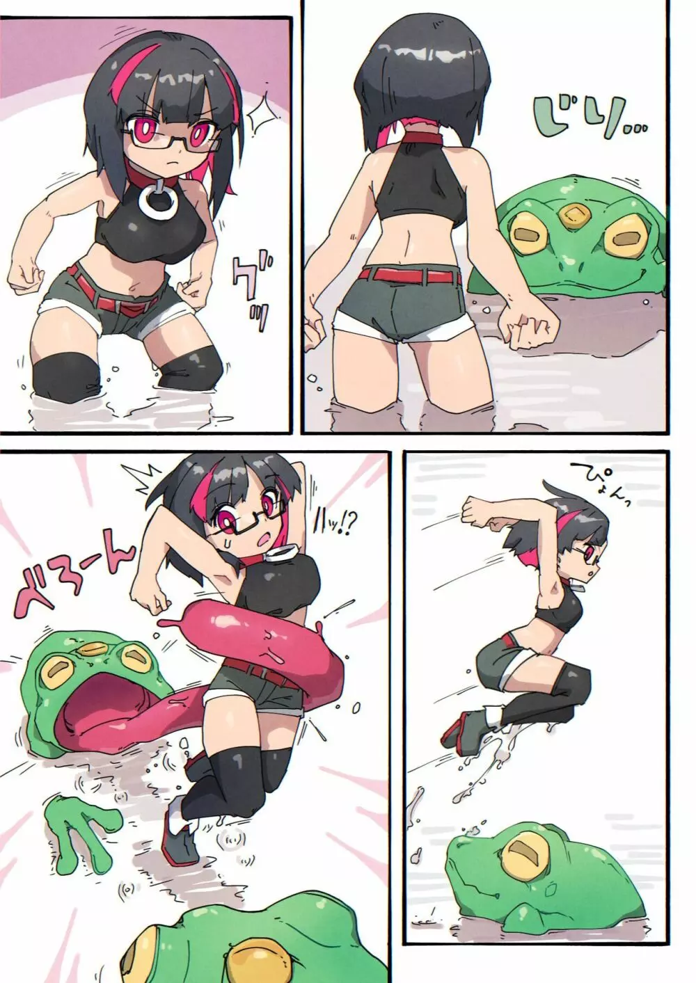 リジネッタさんの冒険~合同誌付きスペシャルエディション~ver1.4.002 Page.68