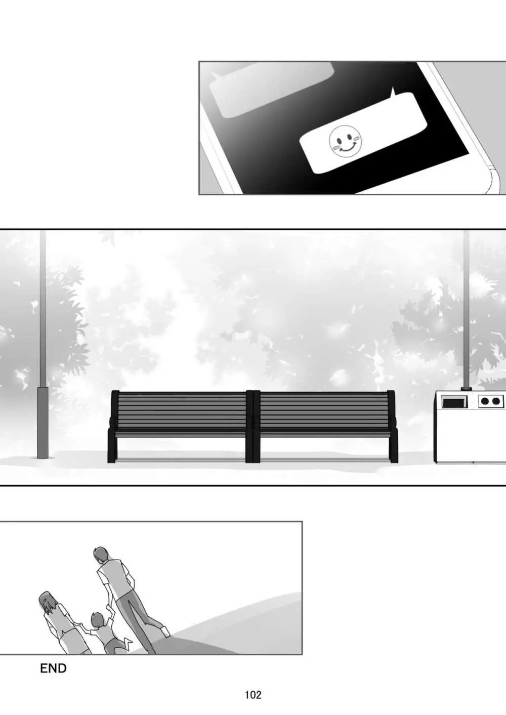 笑顔を売る淫魔~人外セールスレディとの下半身搾種契約~ Page.102