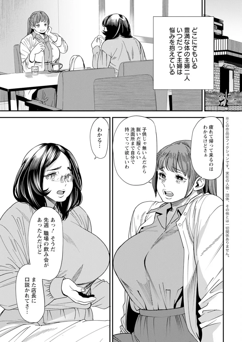 アクションピザッツ 2023年6月号 Page.9