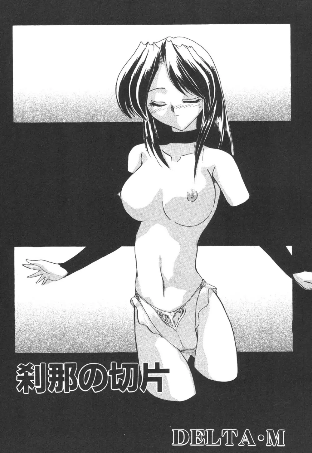 禁母淫姦 Page.22