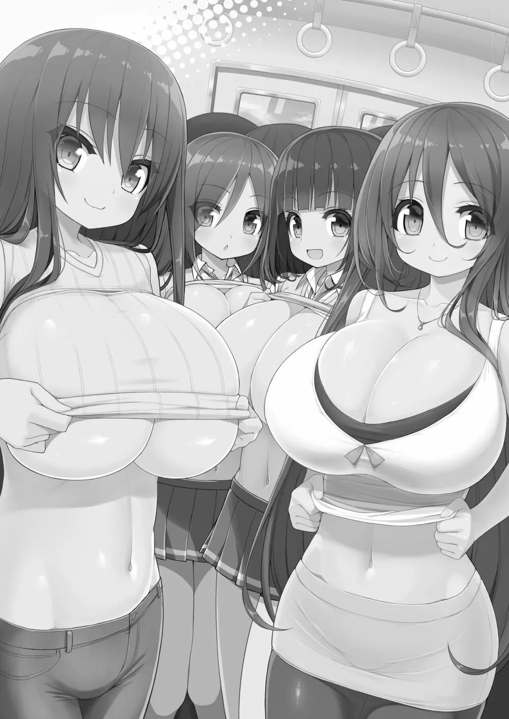おねーさんでぎゅうぎゅう詰め+おまけ Page.2