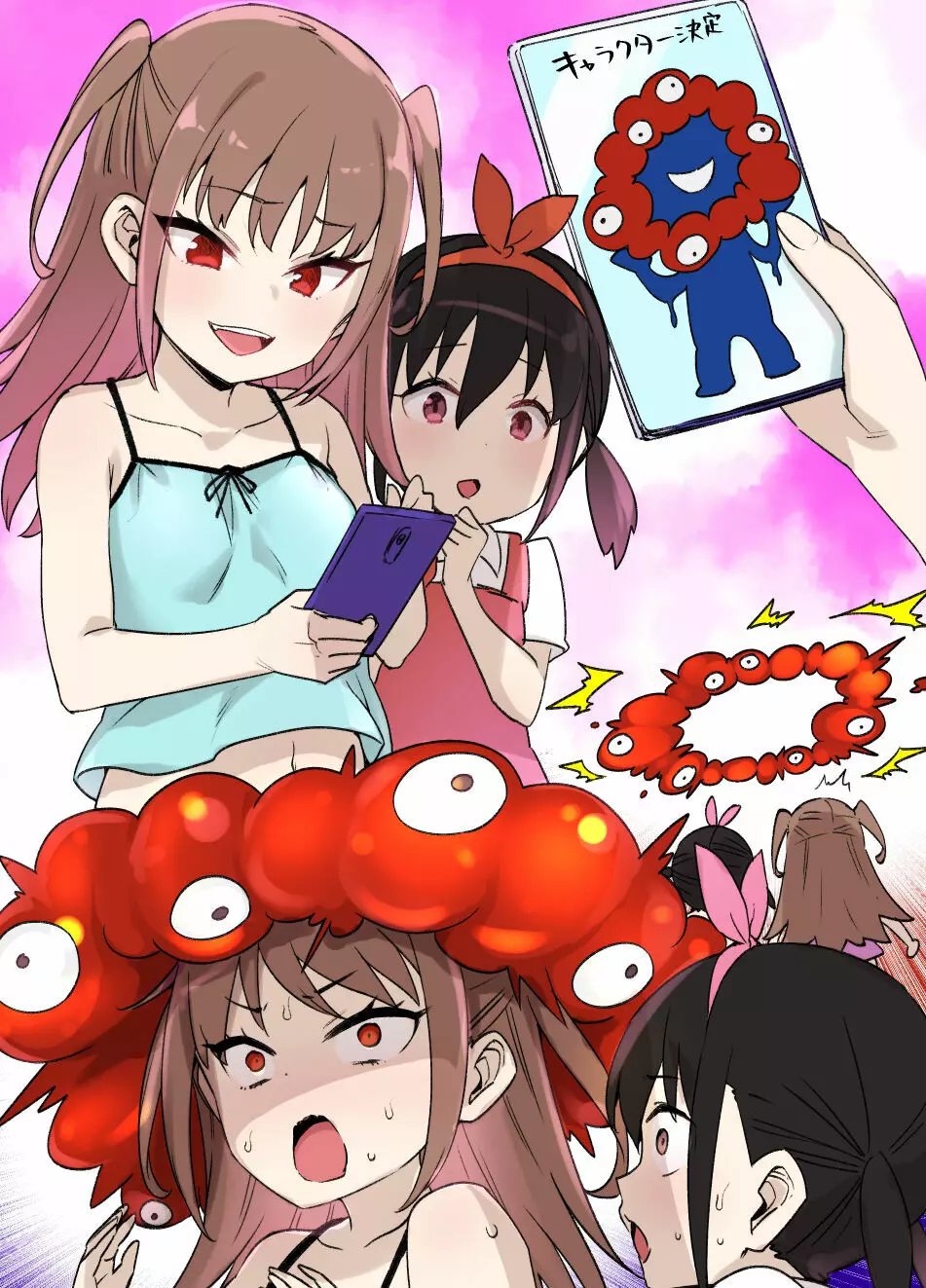 万博少女の作り方(寄生洗脳&スライム娘化&フタナリ) Page.6