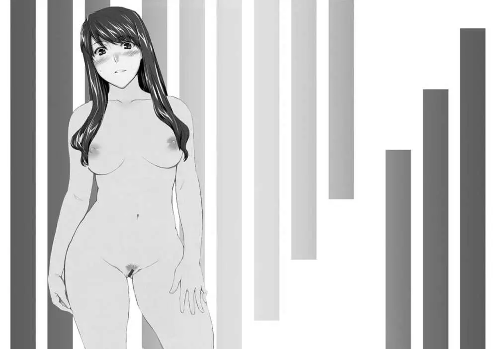 妄想咲子さん Vol.10 ~咲子さんノ炮友事情~ (コラージュ) Page.53