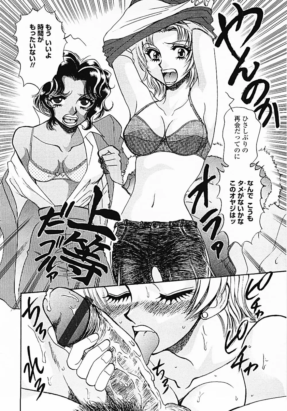 ナードボイルドR ~淫花繚乱マル秘探偵ファイル~ Page.173
