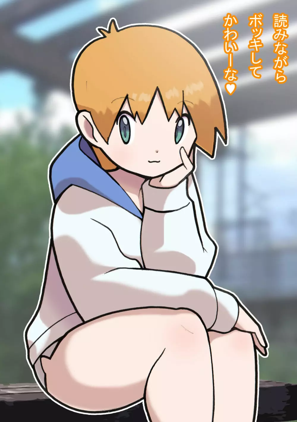 性社員お姉さん4 ~肉食女子と四人の童貞~ Page.60