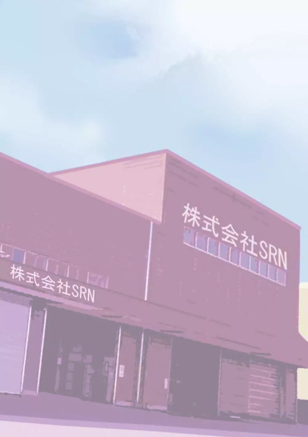 性社員お姉さん4 ~肉食女子と四人の童貞~ Page.8