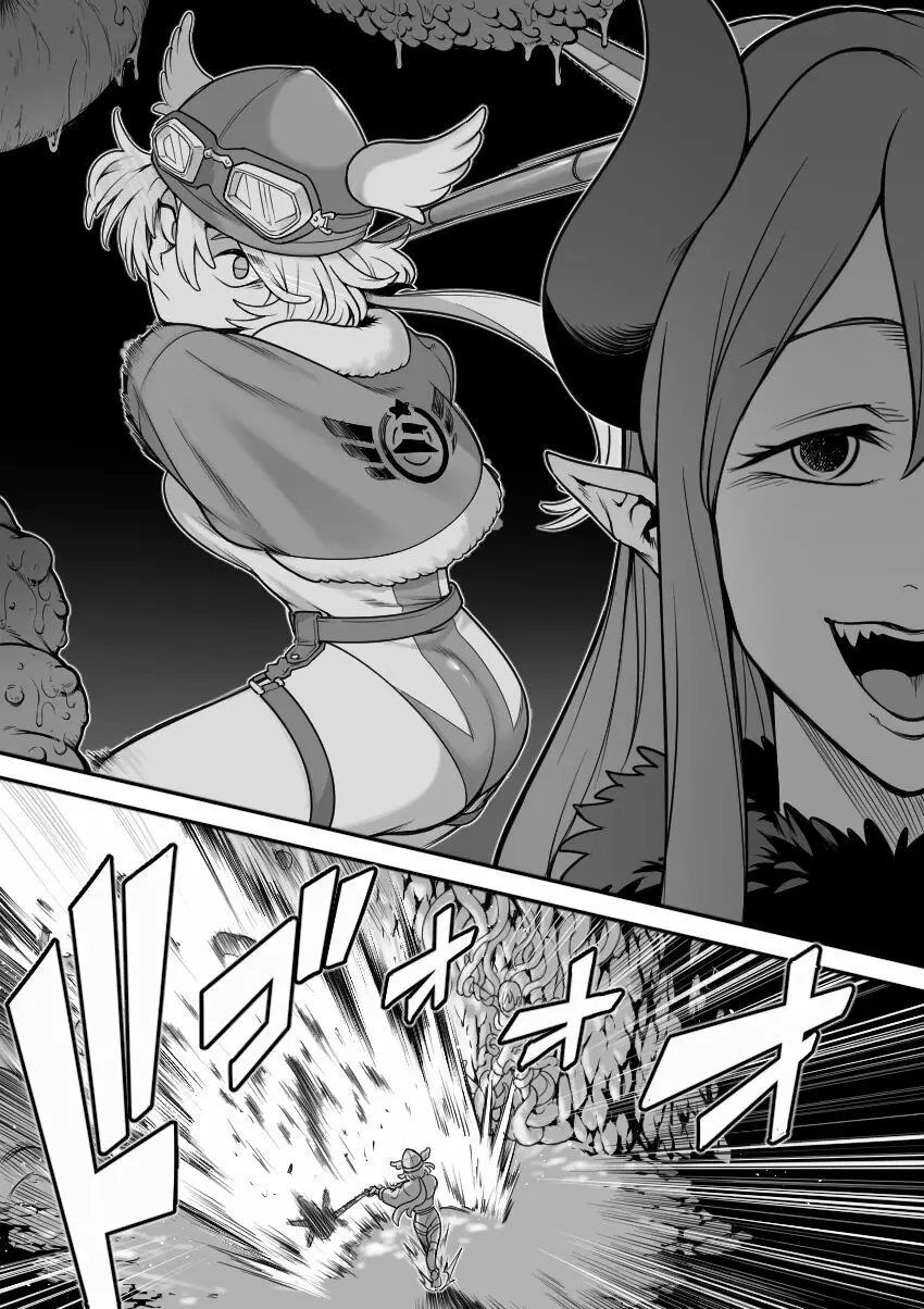 魔法少女敗北－あやめ触手陵辱編－ Page.21