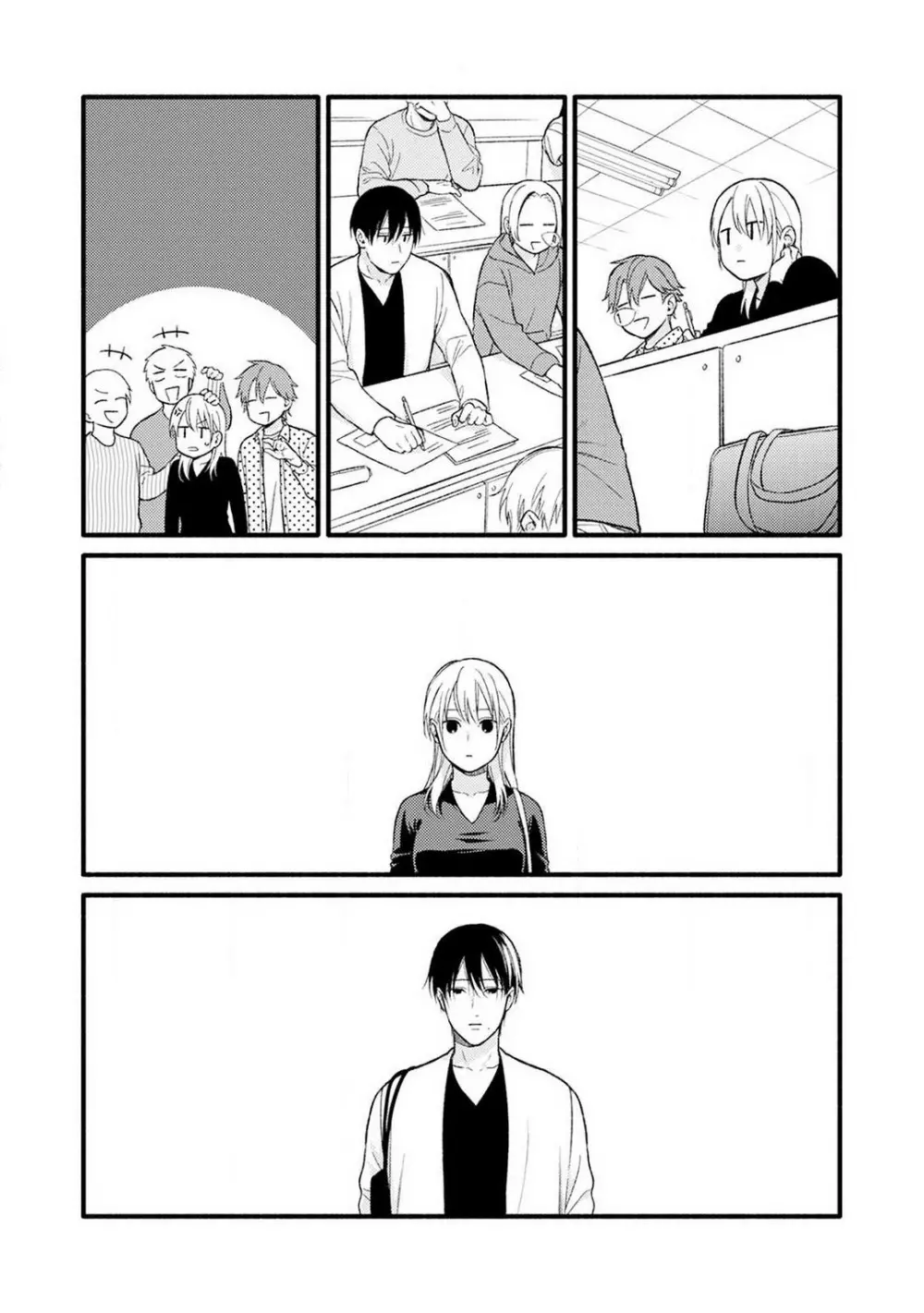 逆転♂♀したから抱かせてください! 3 Page.20