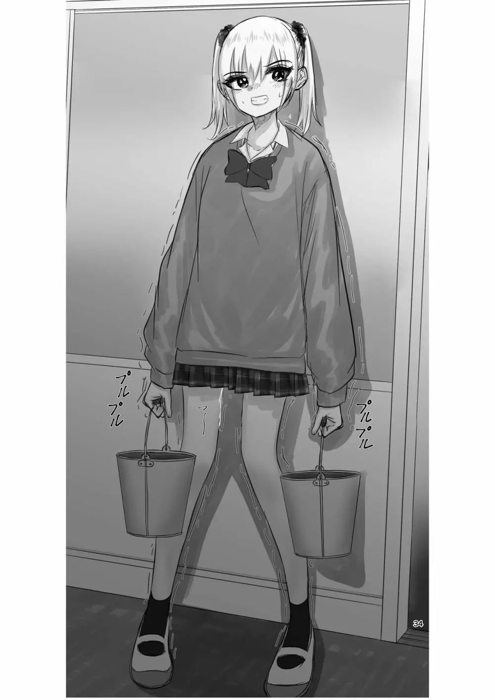 神(アプリ)による理不尽なメスガキ調教 Page.34