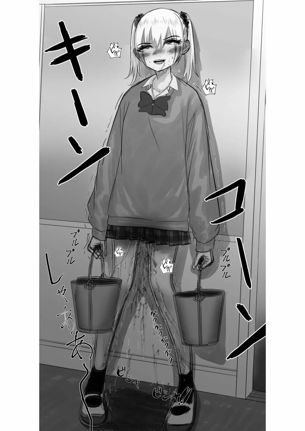 神(アプリ)による理不尽なメスガキ調教 Page.35
