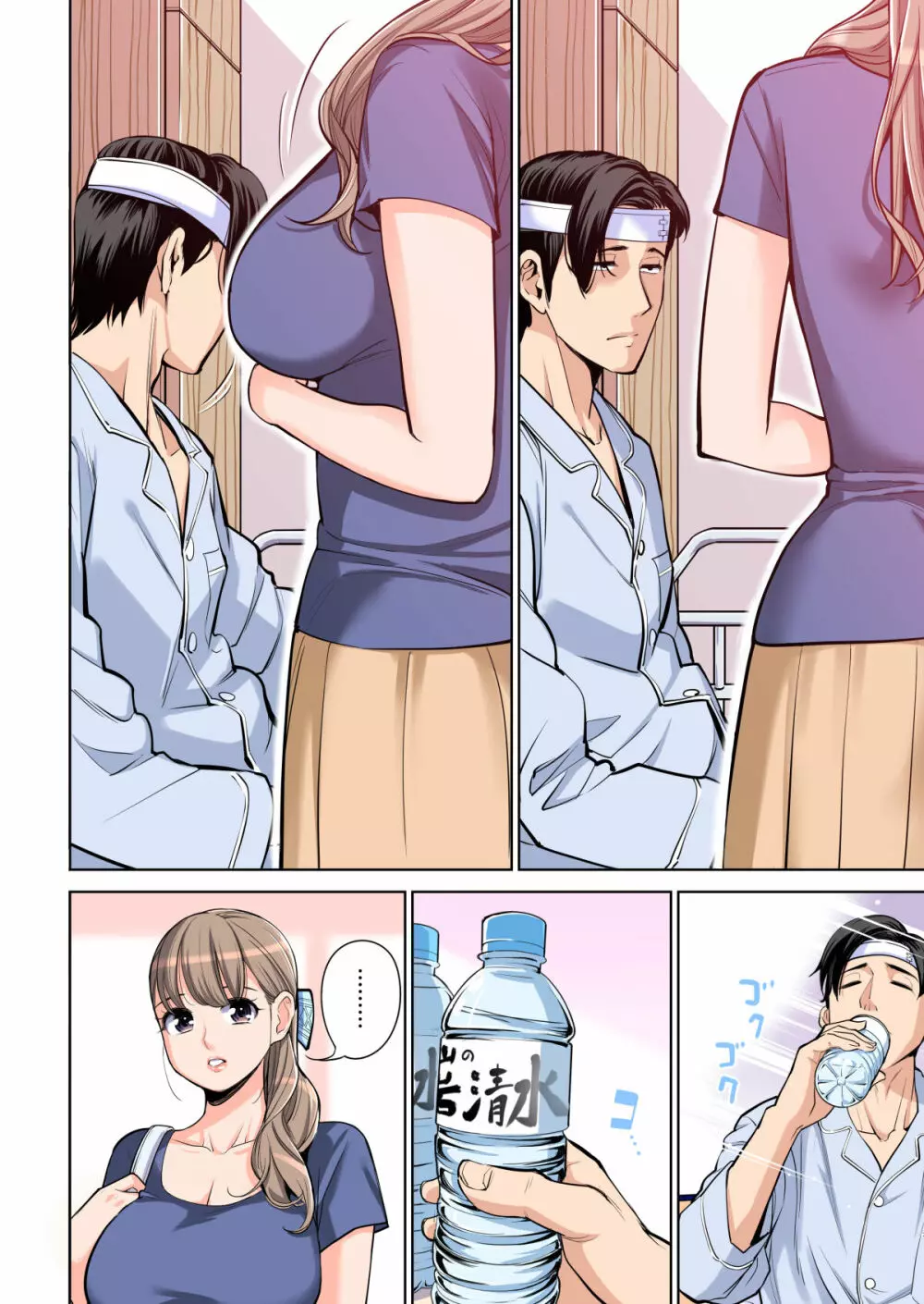 茜色に染まる若妻 〜病室で僕の妻が寝取られた〜（合冊版） フルカラー Page.25