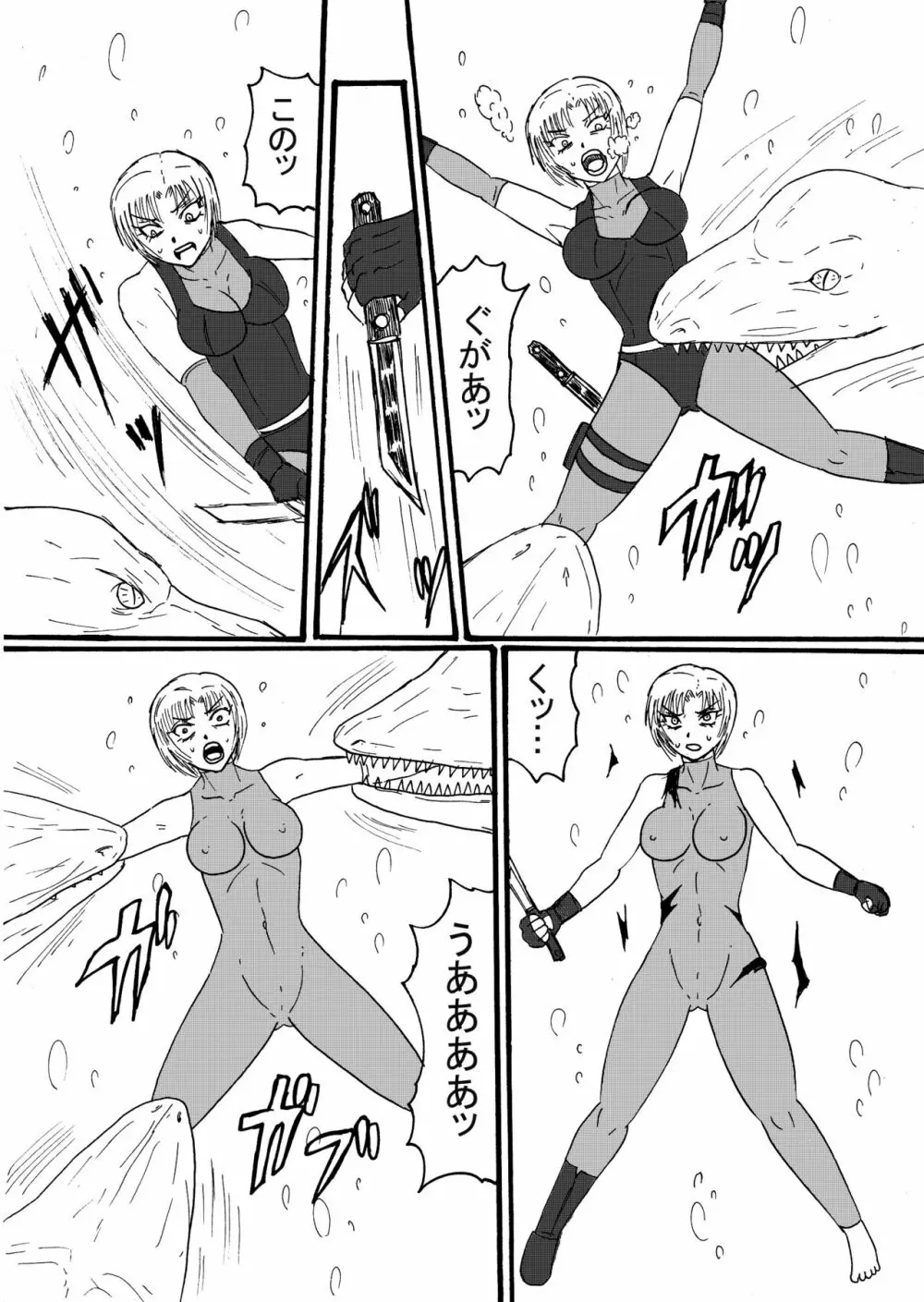 【skeb】レジーナ、プレシオサウルスに捕食される! Page.3
