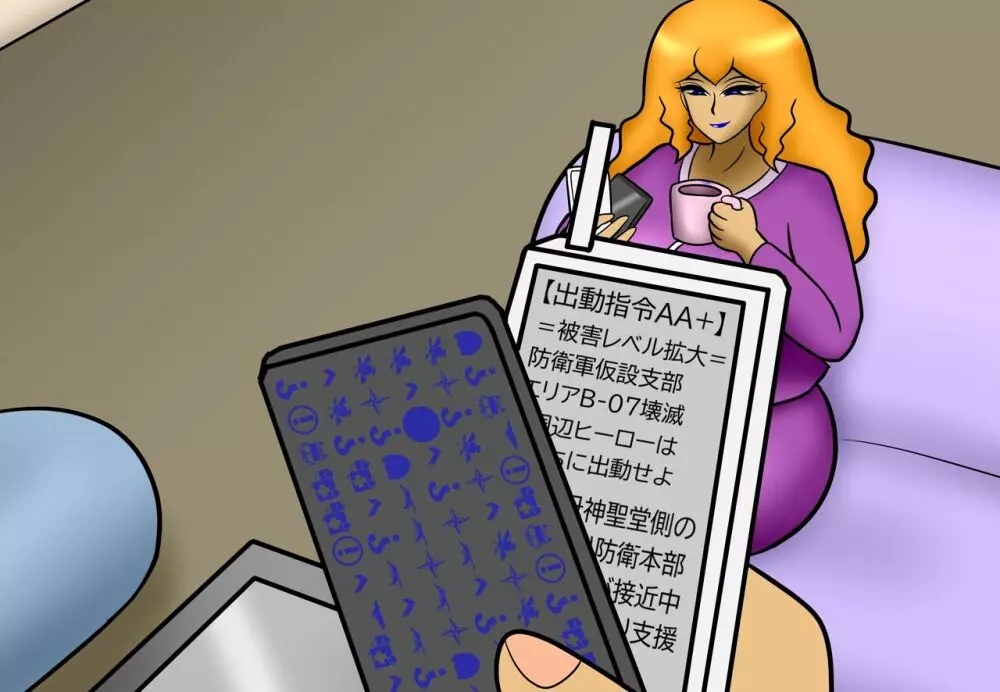 悪の女幹部デリヘル3 ~ふたりの女将軍~ Page.46