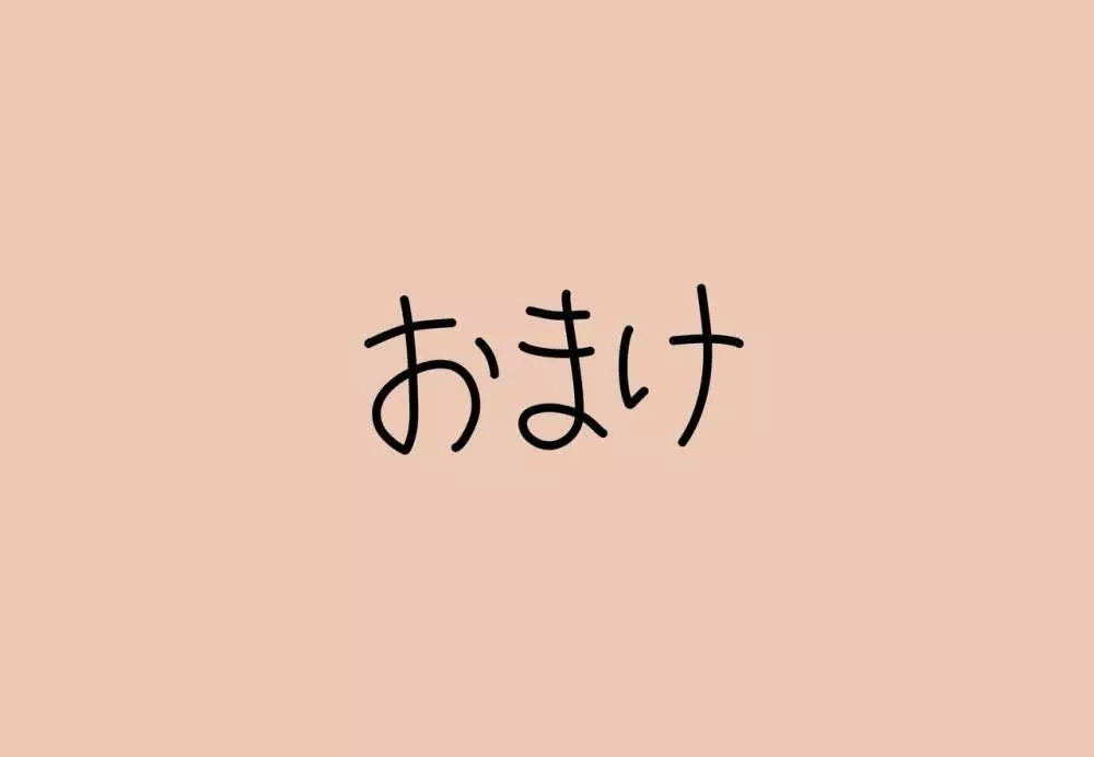 悪の女幹部デリヘル3 ~ふたりの女将軍~ Page.577