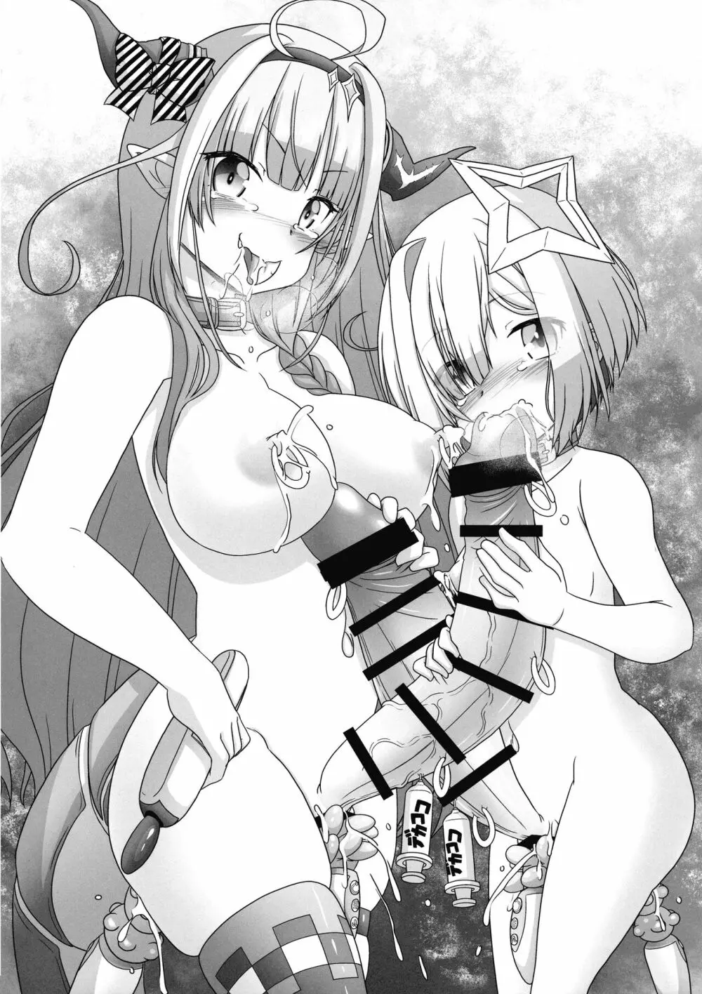 べつせかい ANOTHER WORLD ~ホロメンにおちんちんが生えちゃった♥イラスト集~ Page.8
