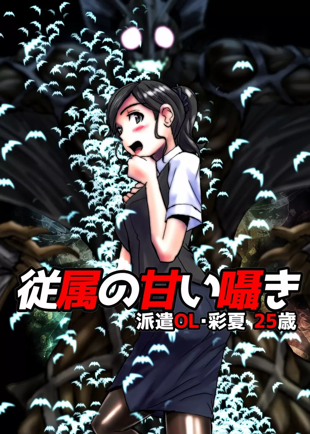 BEYOND~愛すべき彼方の人びと 1~10 Page.15