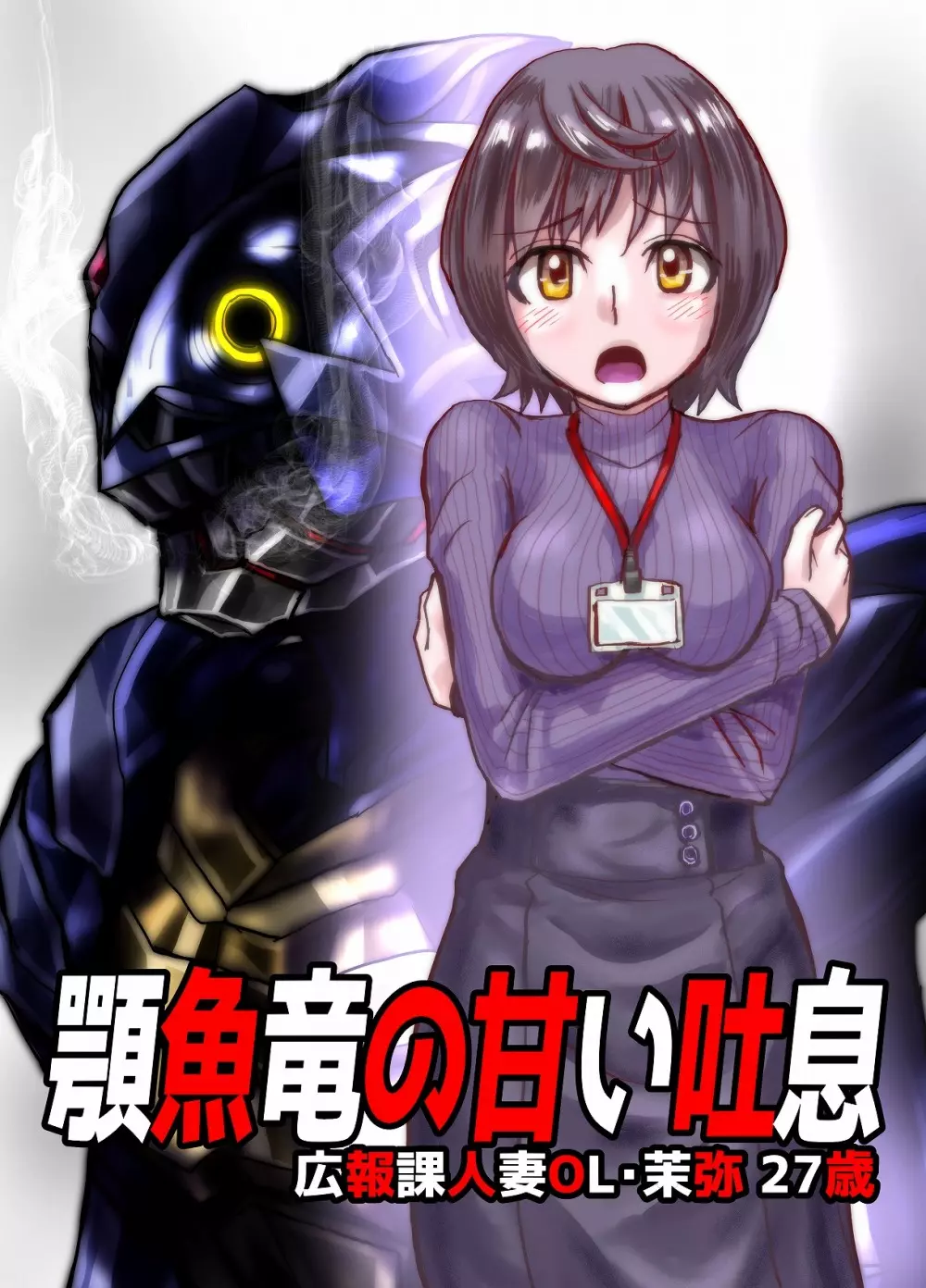 BEYOND~愛すべき彼方の人びと 1~10 Page.187