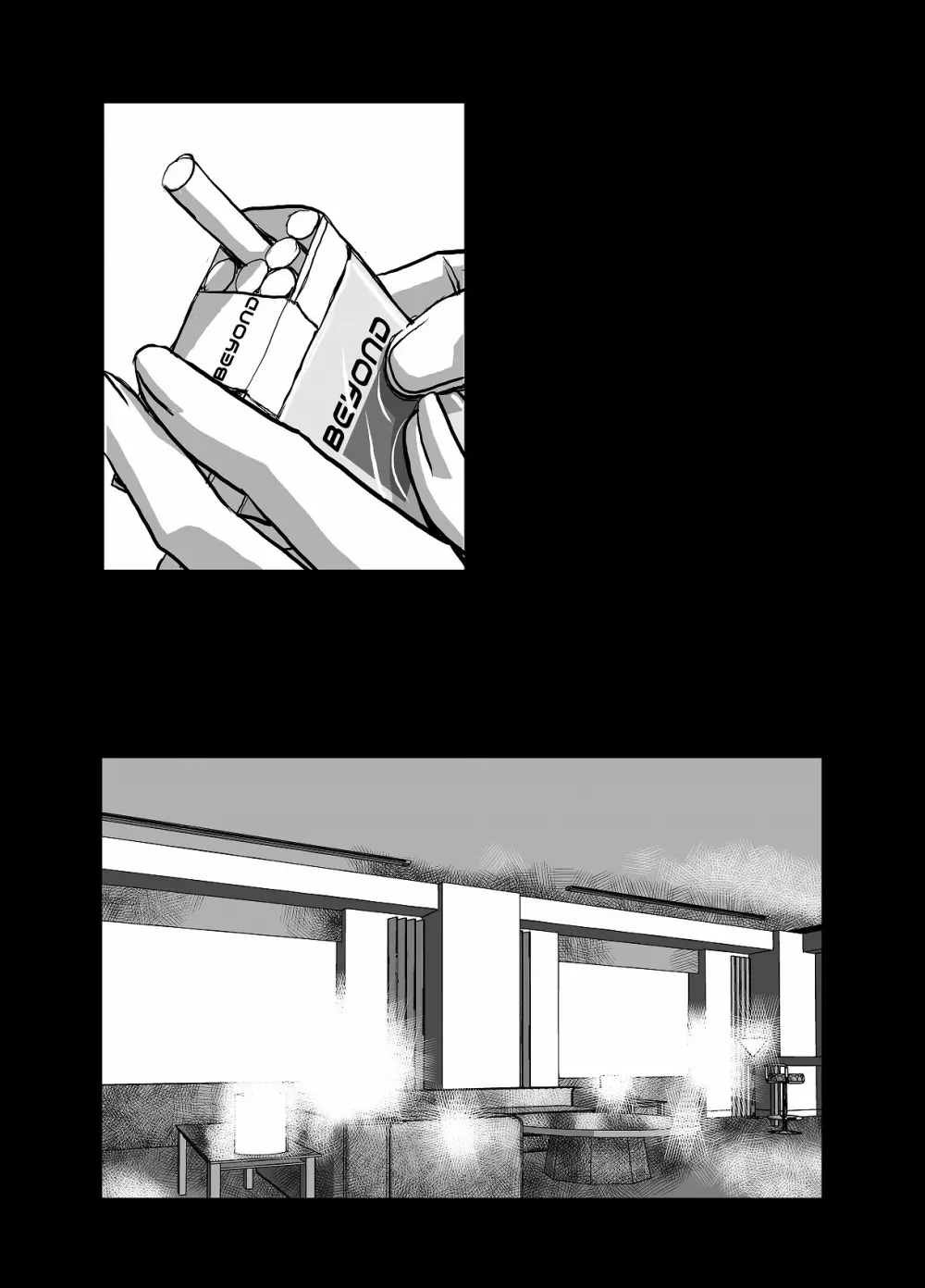 BEYOND~愛すべき彼方の人びと 1~10 Page.203