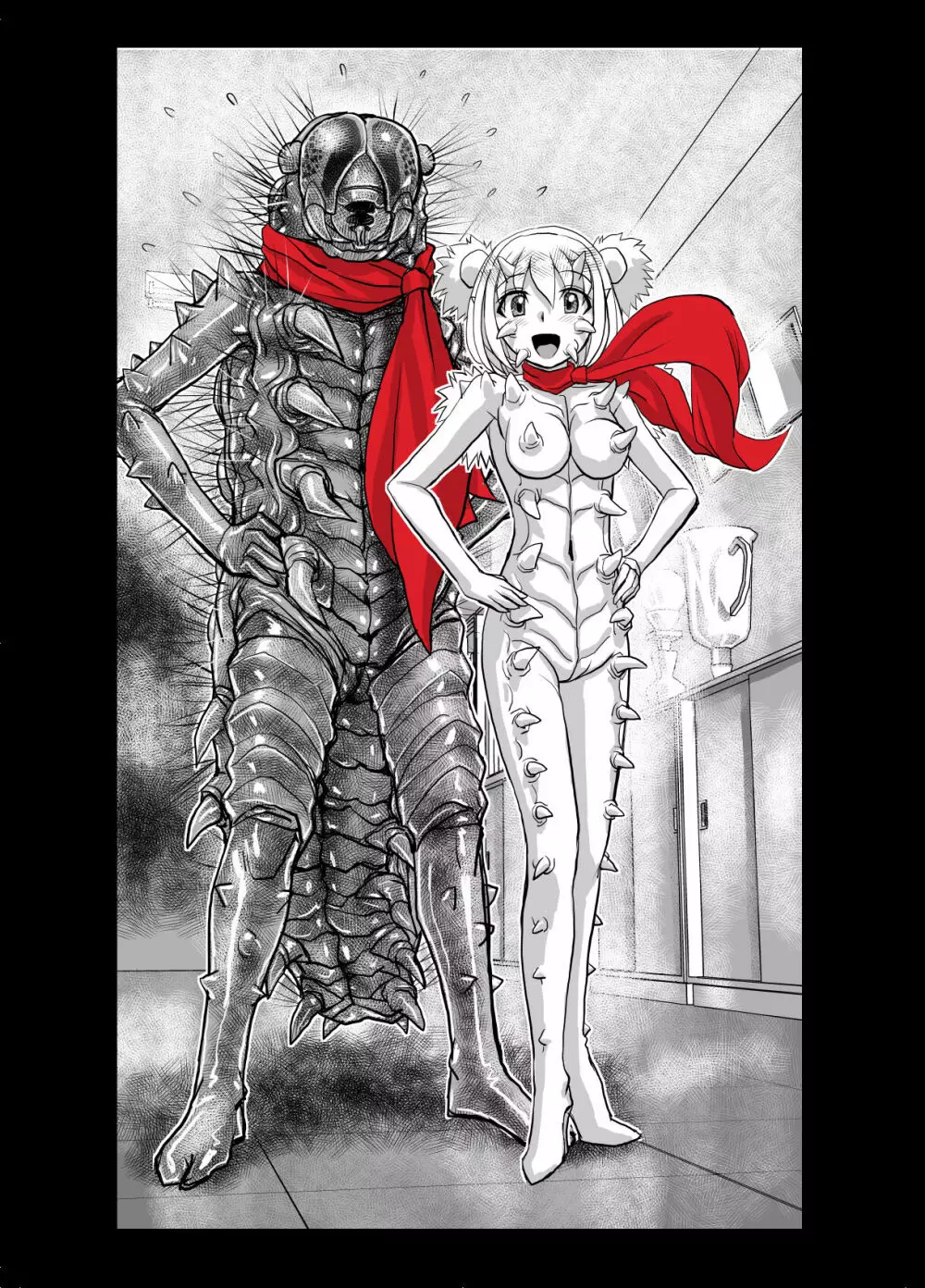 BEYOND~愛すべき彼方の人びと 1~10 Page.261