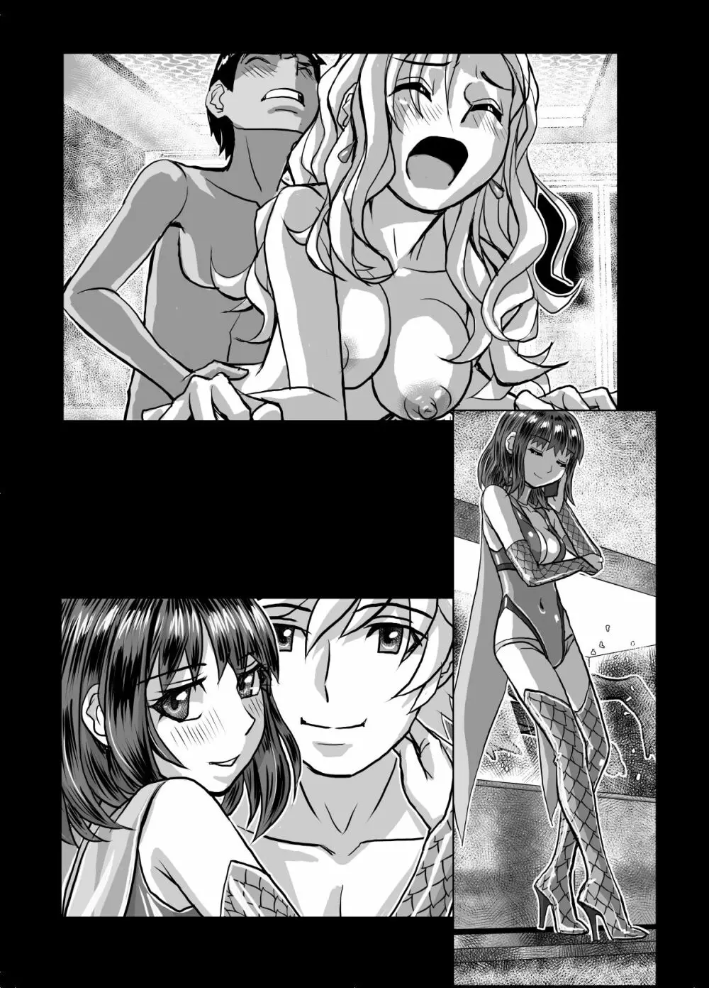 BEYOND~愛すべき彼方の人びと 1~10 Page.275