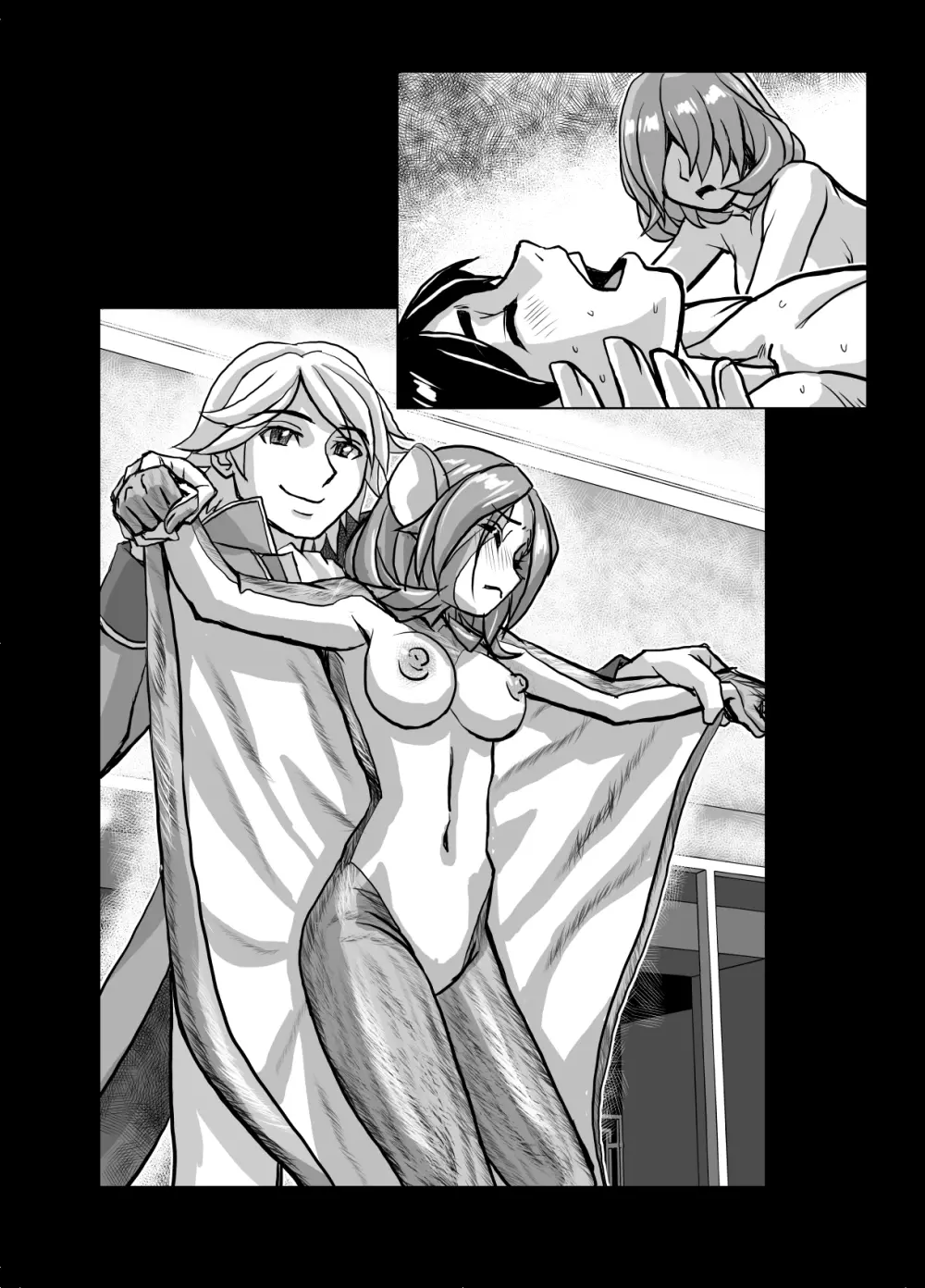 BEYOND~愛すべき彼方の人びと 1~10 Page.289