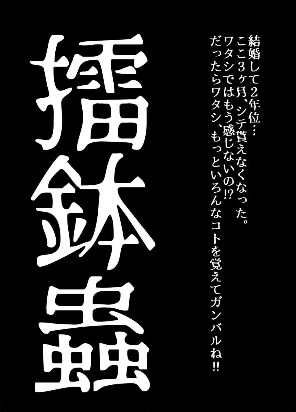 BEYOND~愛すべき彼方の人びと 1~10 Page.310