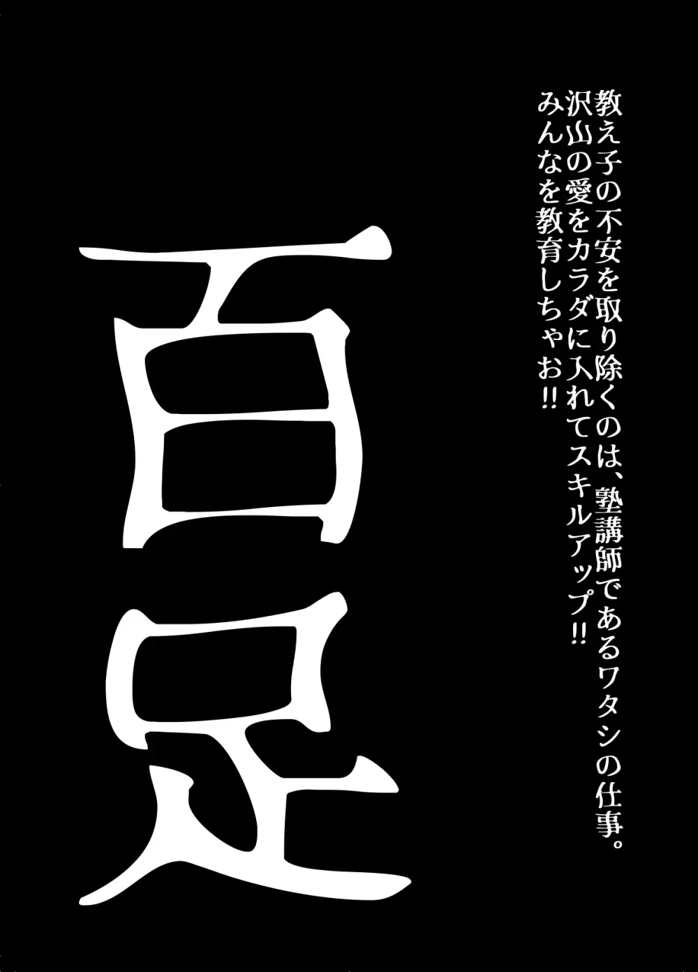 BEYOND~愛すべき彼方の人びと 1~10 Page.324