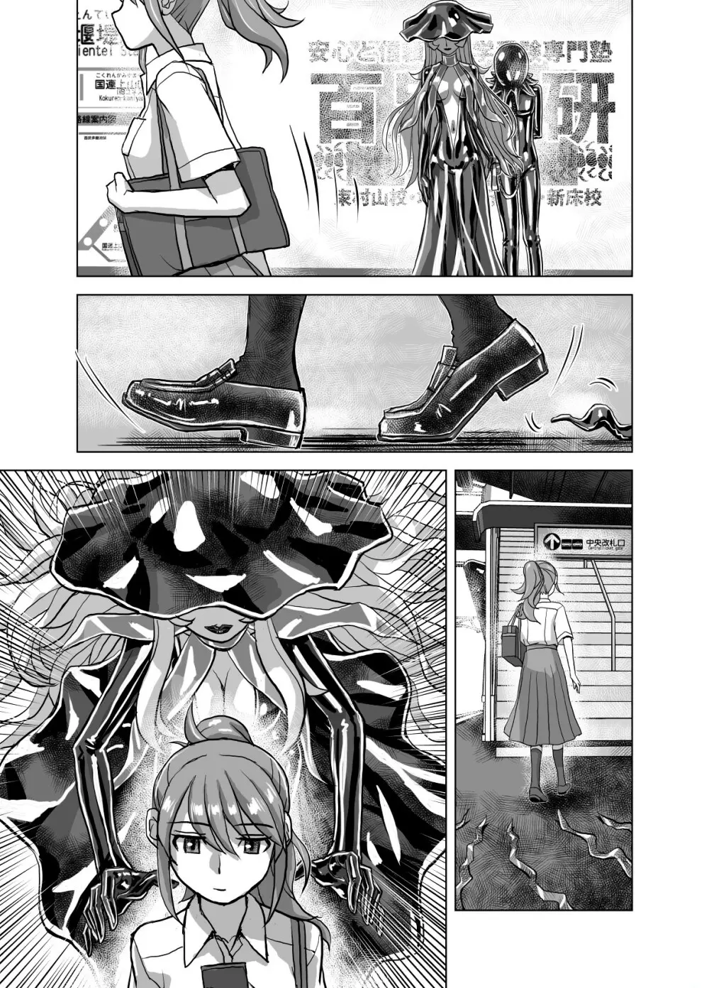 BEYOND~愛すべき彼方の人びと 1~10 Page.365
