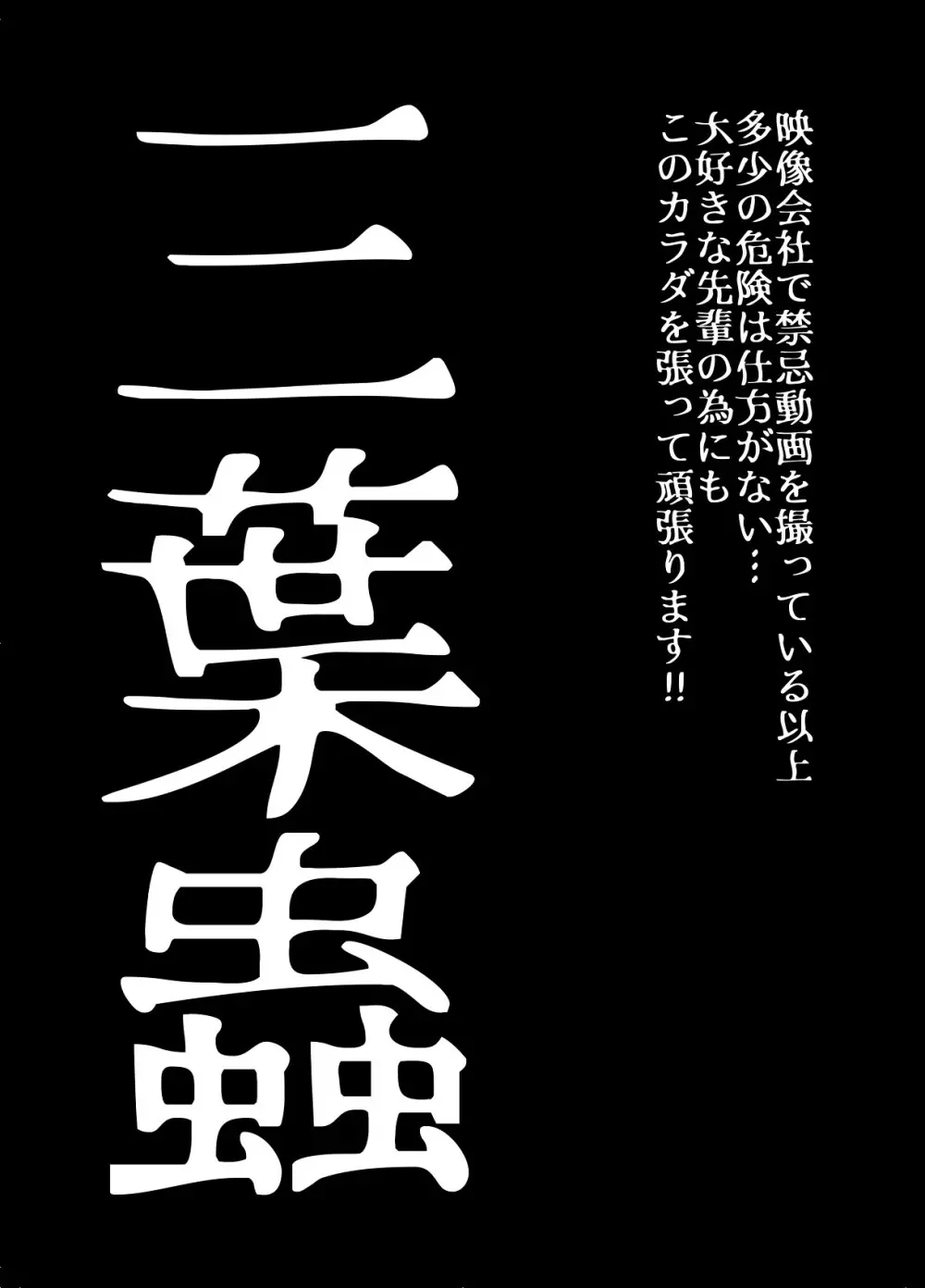 BEYOND~愛すべき彼方の人びと 1~10 Page.372