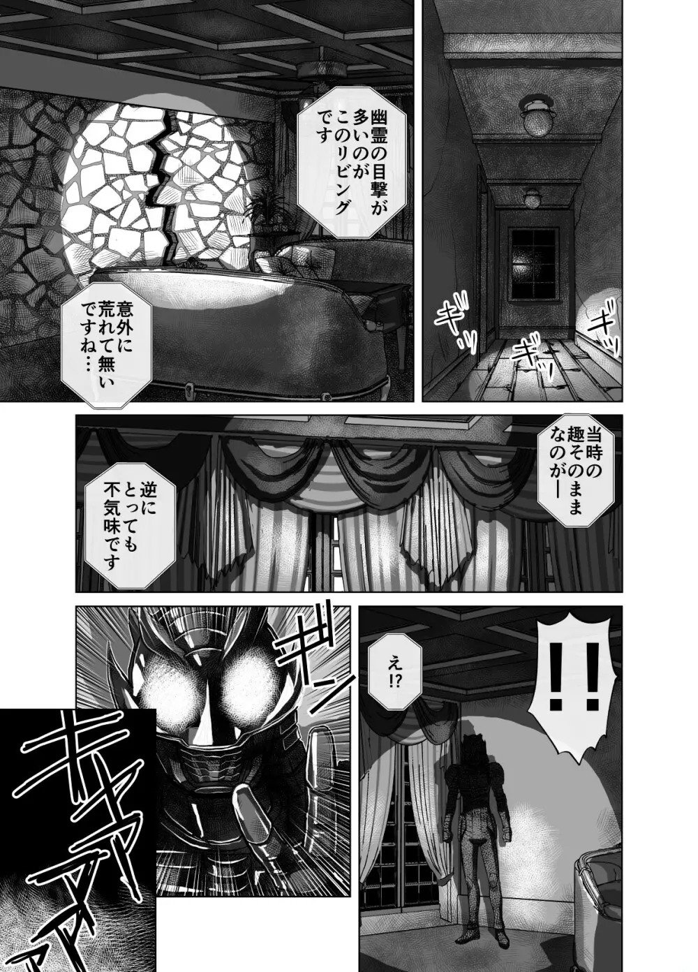 BEYOND~愛すべき彼方の人びと 1~10 Page.375