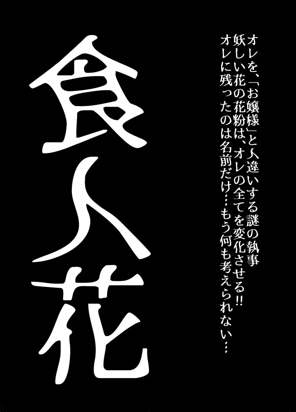 BEYOND~愛すべき彼方の人びと 1~10 Page.400