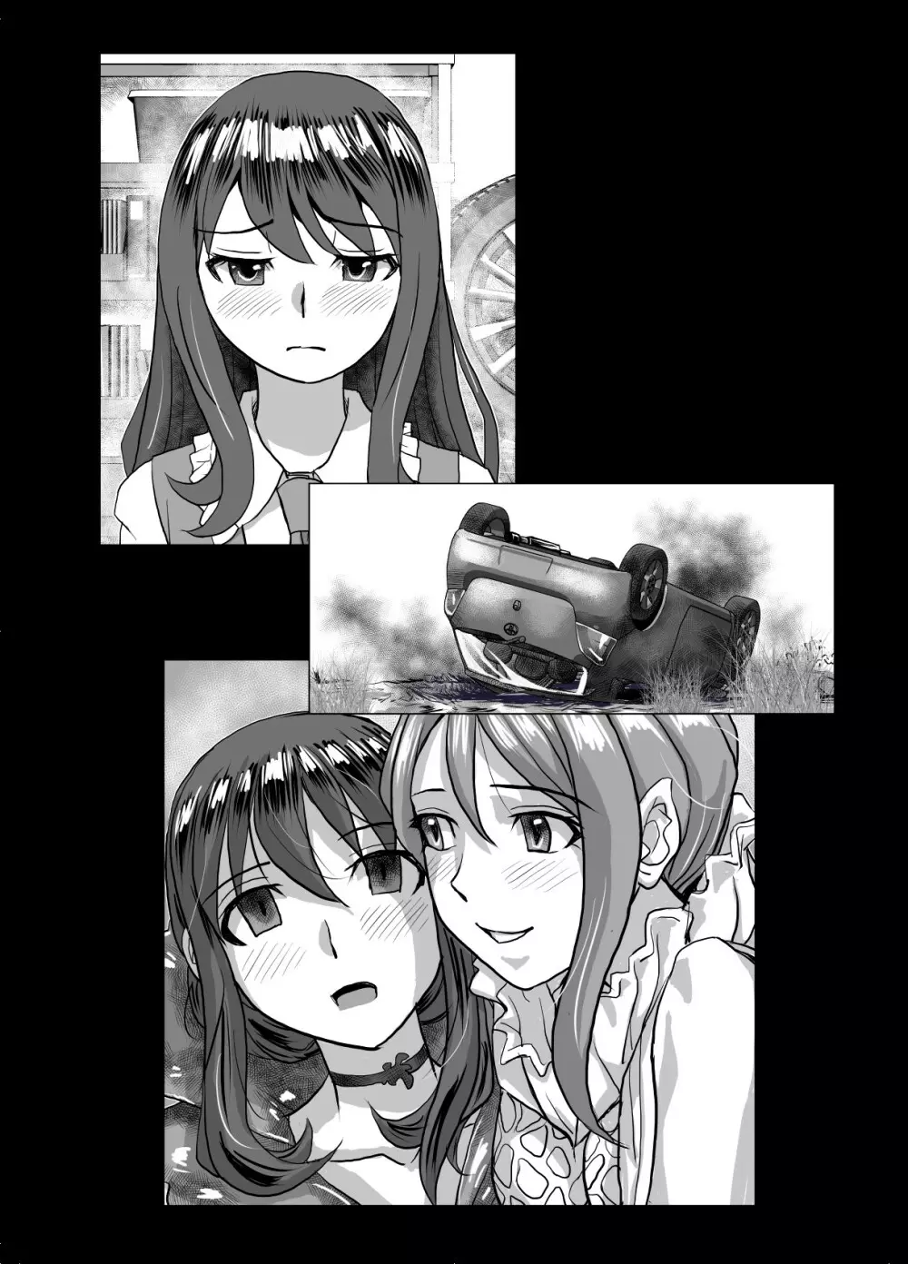 BEYOND~愛すべき彼方の人びと 1~10 Page.413