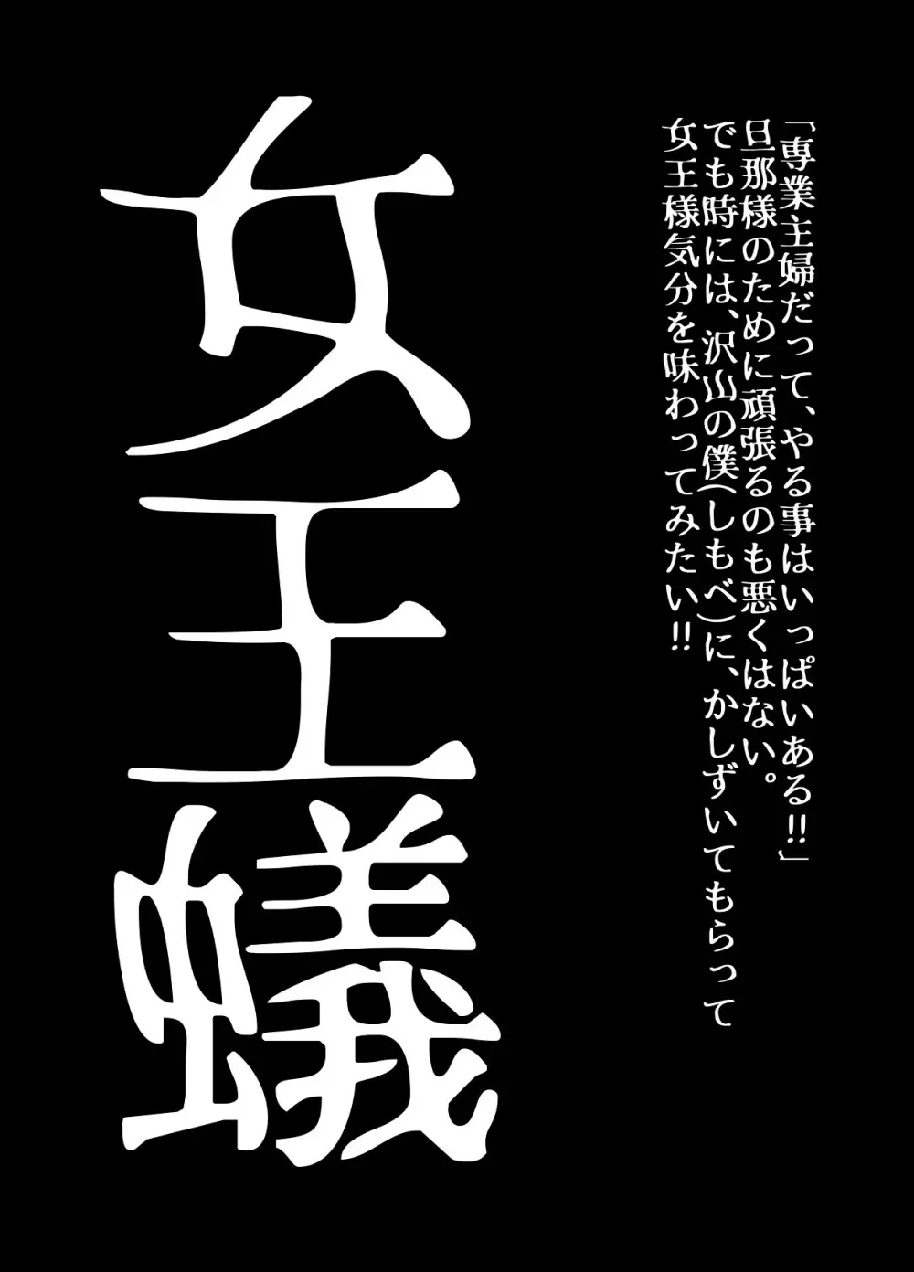BEYOND~愛すべき彼方の人びと 1~10 Page.448