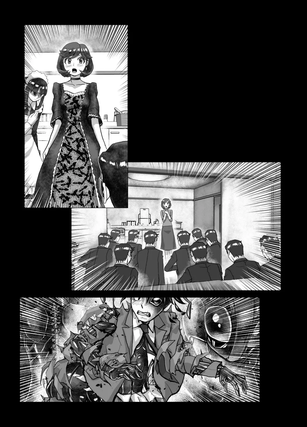 BEYOND~愛すべき彼方の人びと 1~10 Page.461