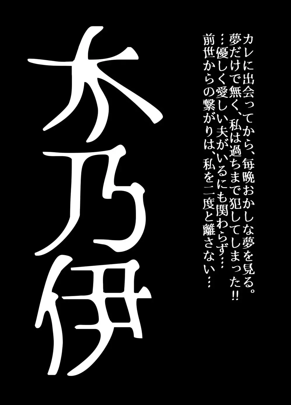 BEYOND~愛すべき彼方の人びと 1~10 Page.462