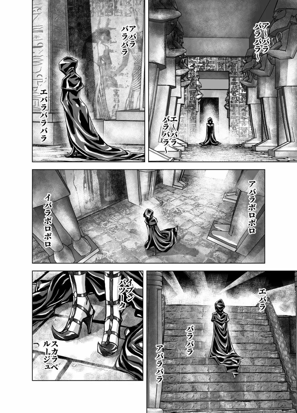 BEYOND~愛すべき彼方の人びと 1~10 Page.464