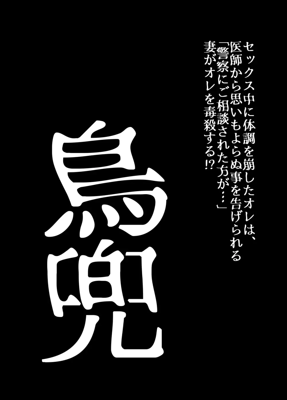 BEYOND~愛すべき彼方の人びと 1~10 Page.482