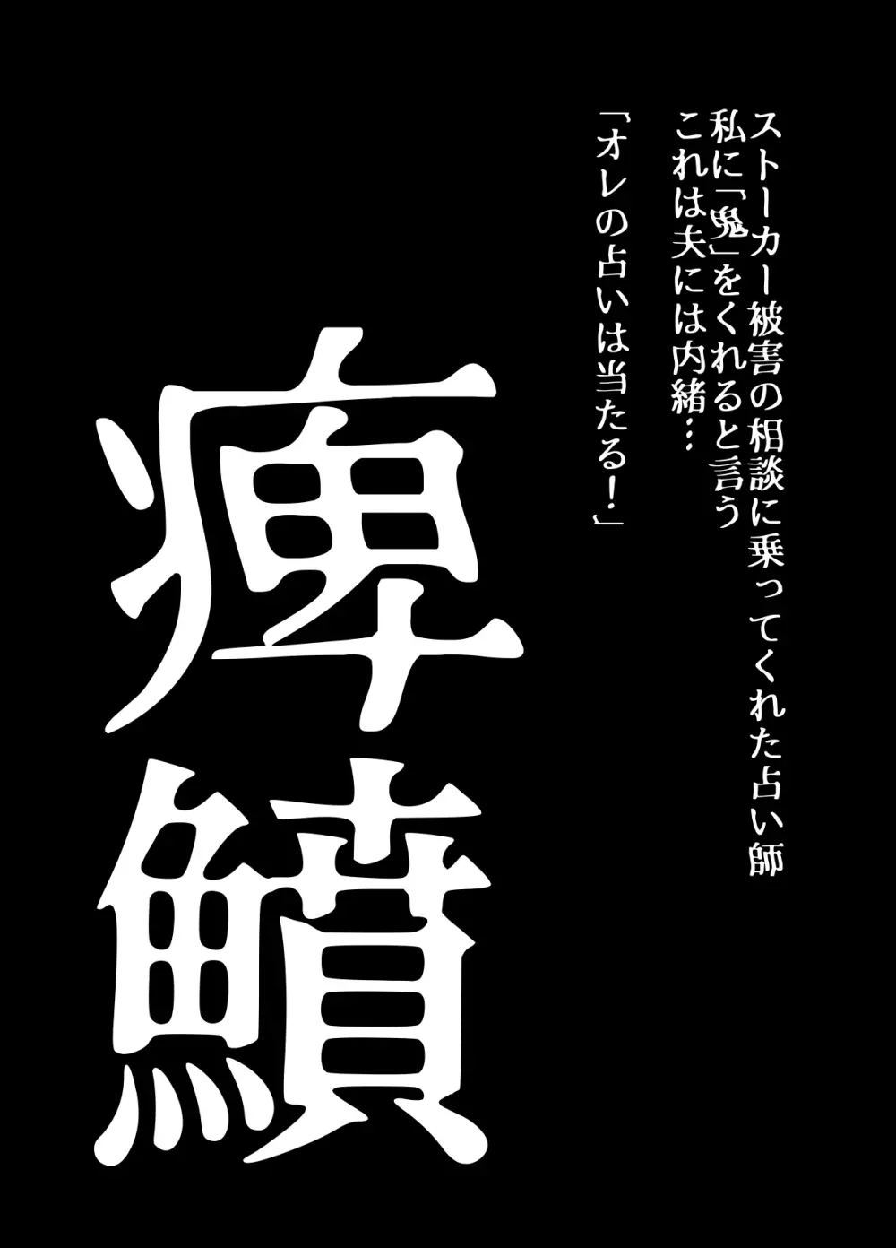 BEYOND~愛すべき彼方の人びと 1~10 Page.496