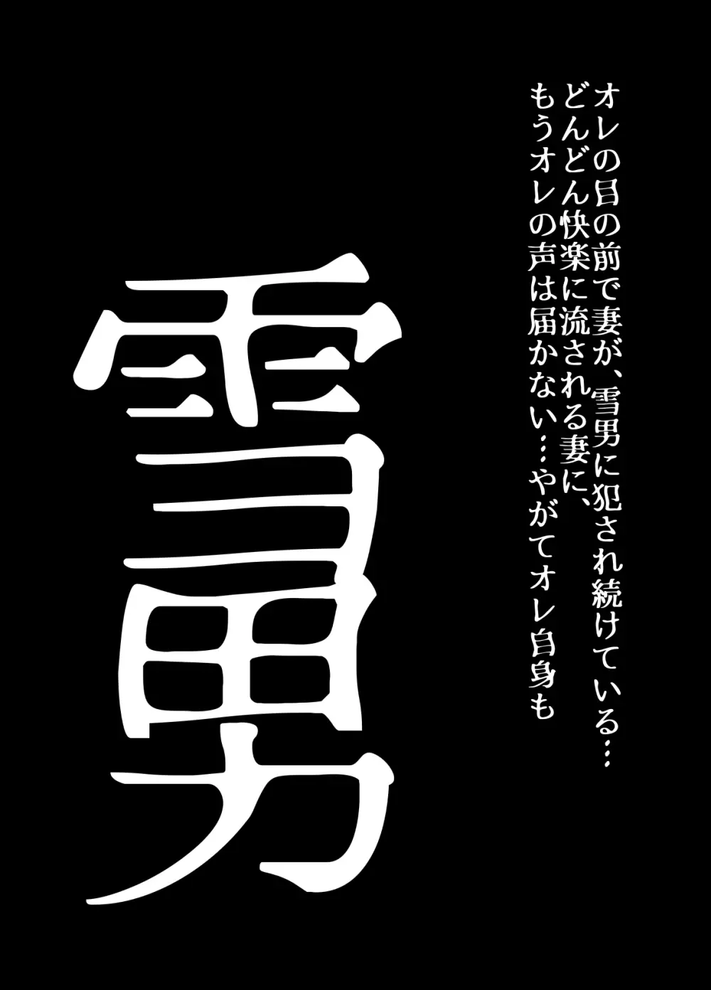 BEYOND~愛すべき彼方の人びと 1~10 Page.524