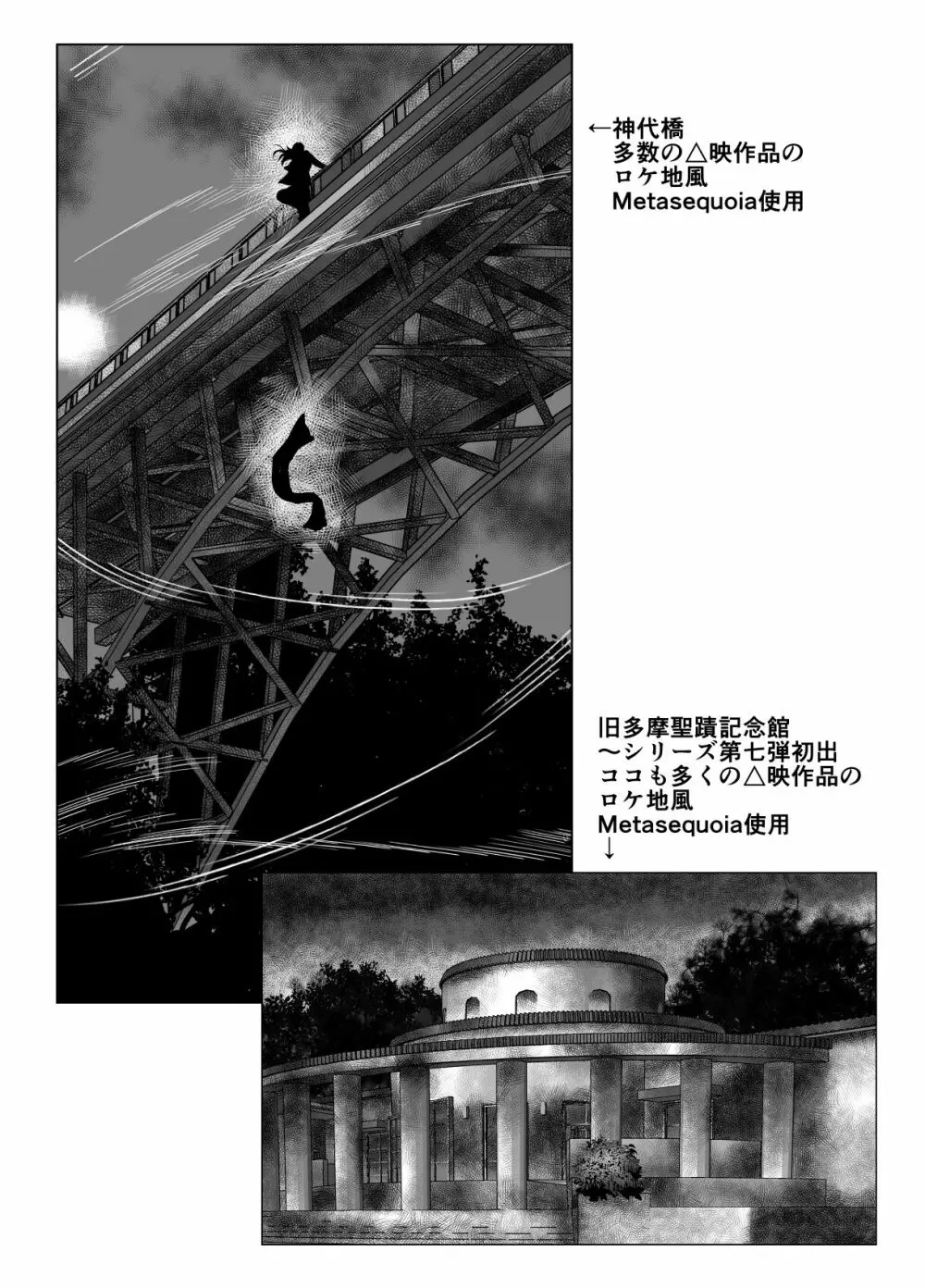 BEYOND~愛すべき彼方の人びと 1~10 Page.545