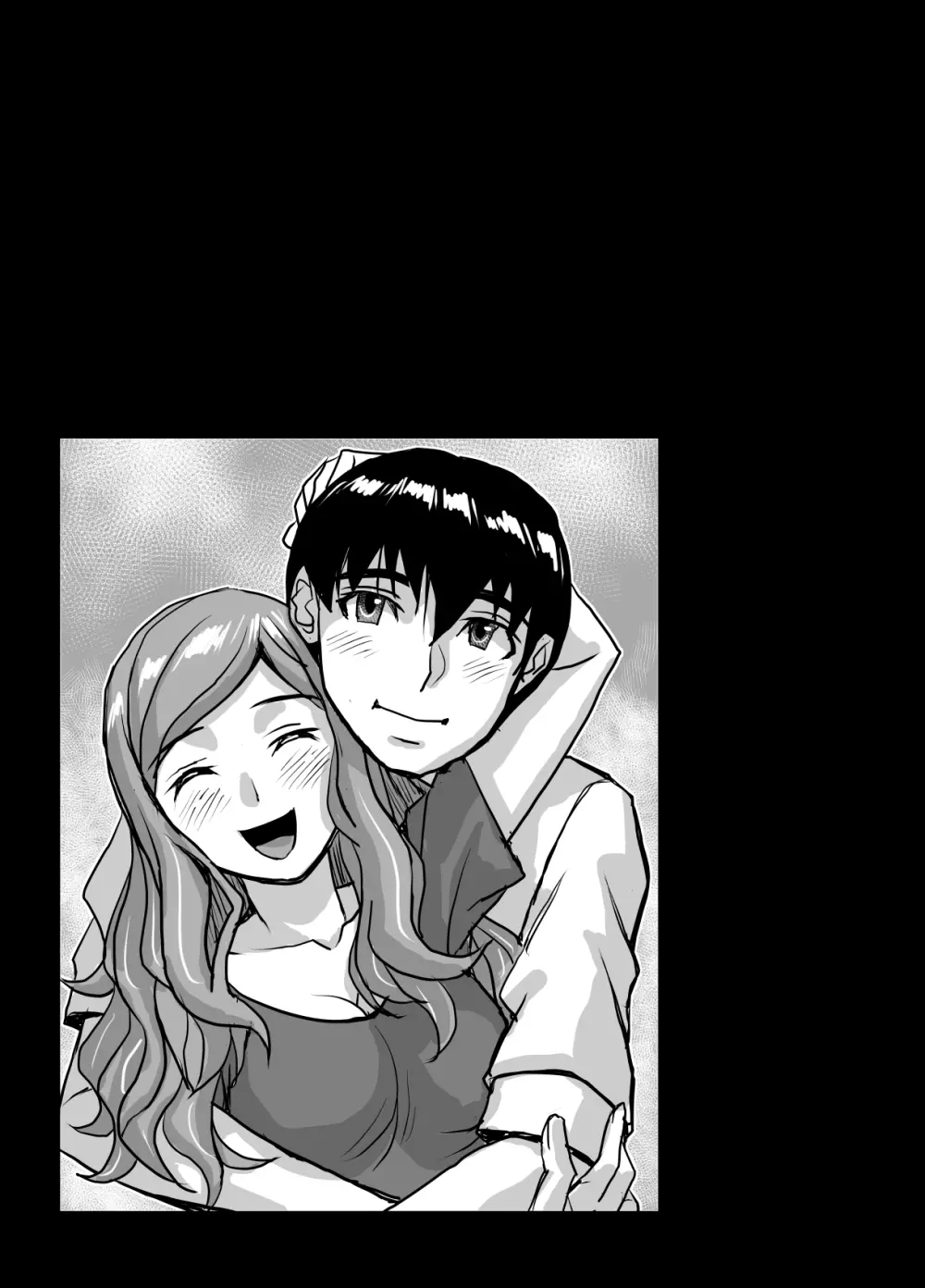 BEYOND~愛すべき彼方の人びと 1~10 Page.565