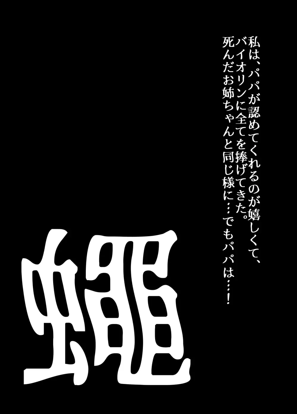 BEYOND~愛すべき彼方の人びと 1~10 Page.566