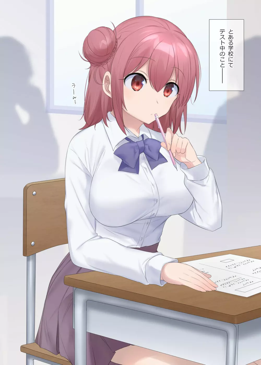 TS作品バラエティパック!女体化&憑依etc…+α Page.139