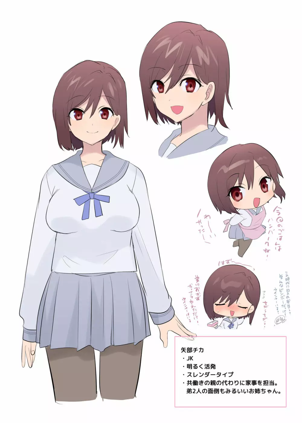 TS作品バラエティパック!女体化&憑依etc…+α Page.175