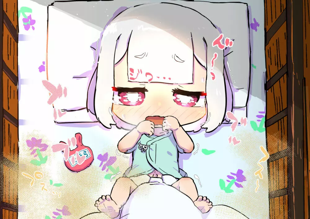 因縁のおっぱい妖怪に挑んだショタ退魔士~鬼房山の乳妖怪~ Page.72