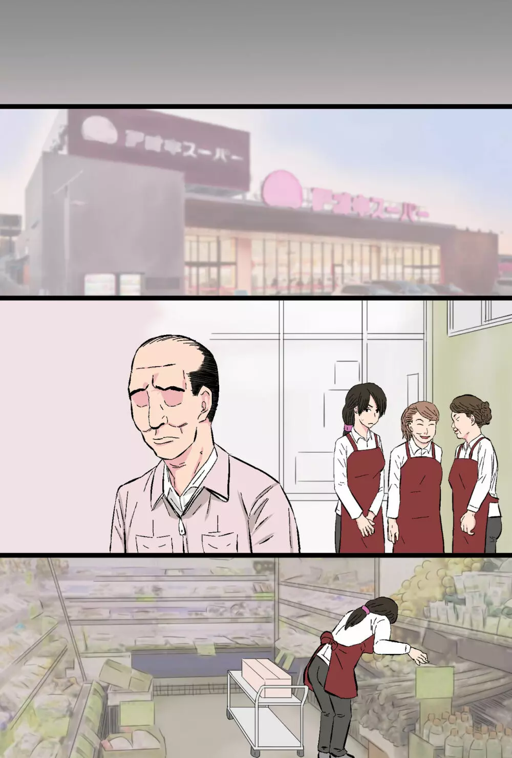 染色妻~地味で巨乳な主婦がドスケベひひじじいの色に染まるまで~ Page.103