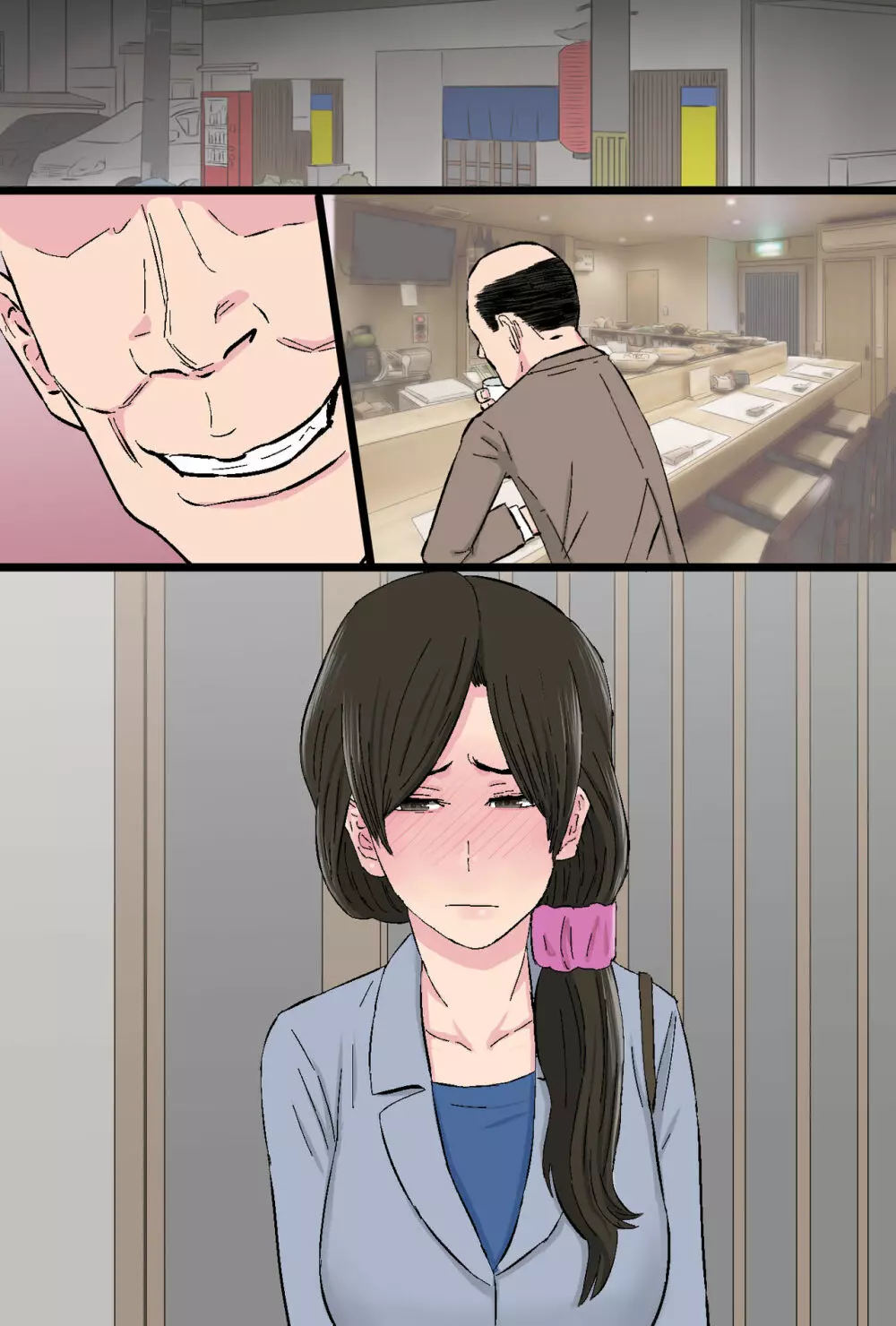 染色妻~地味で巨乳な主婦がドスケベひひじじいの色に染まるまで~ Page.110