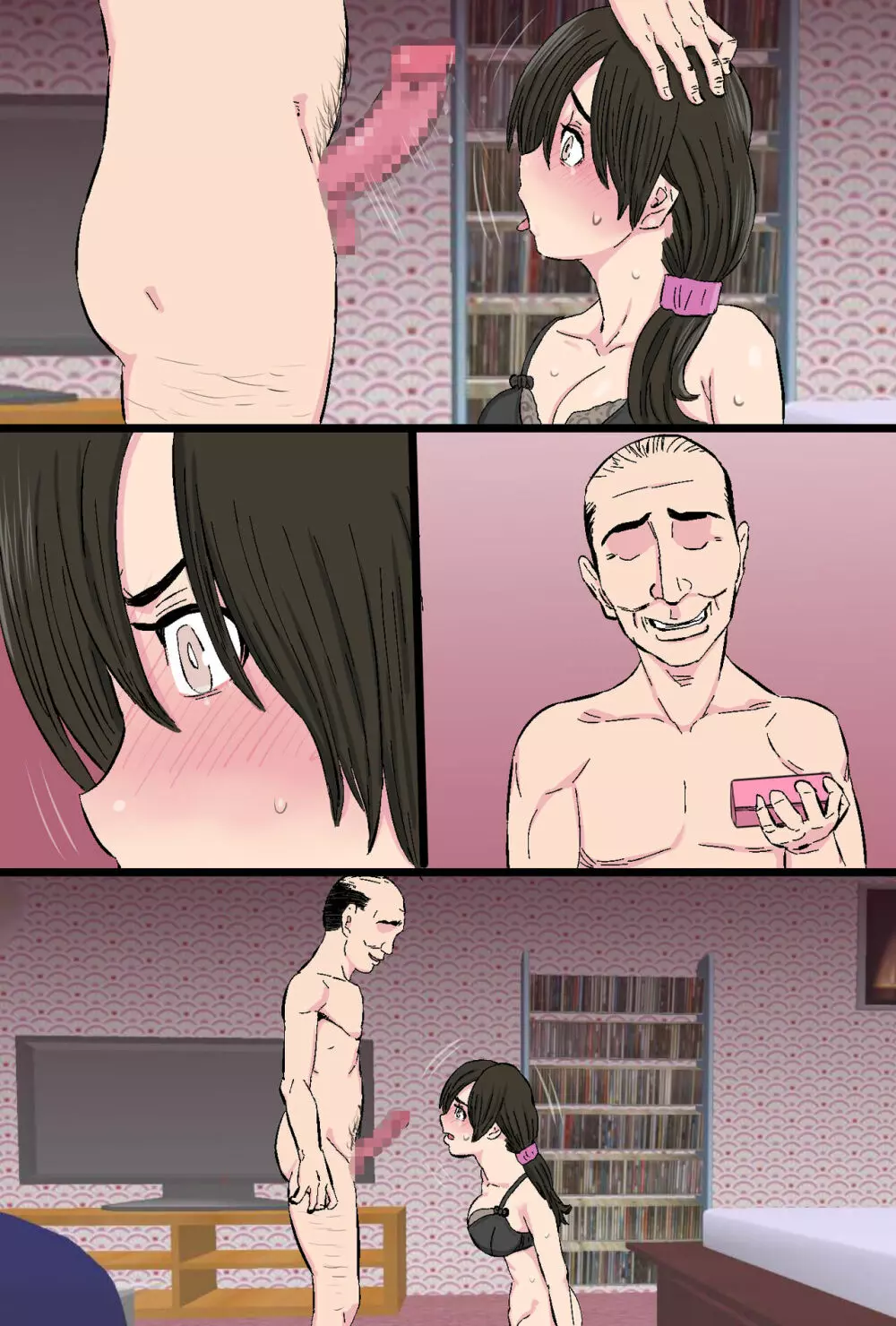 染色妻~地味で巨乳な主婦がドスケベひひじじいの色に染まるまで~ Page.118
